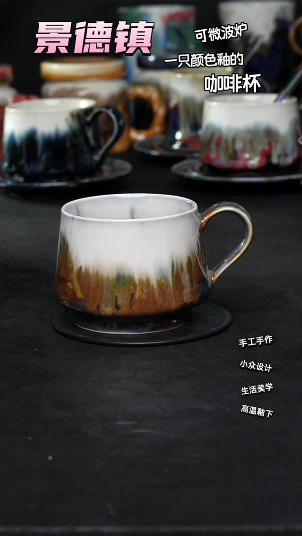 景德镇森涩手创陶瓷（食品级）093