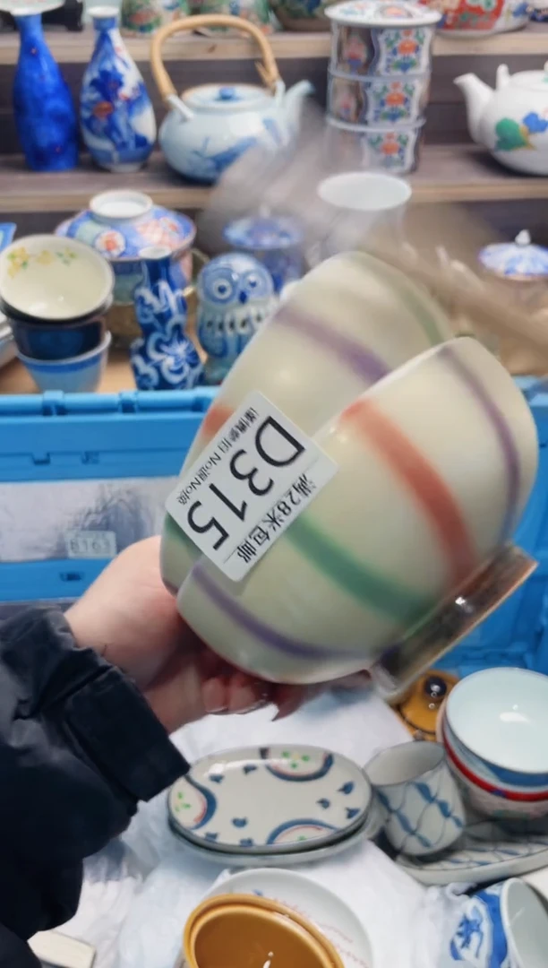 【闪购商品】D315***********