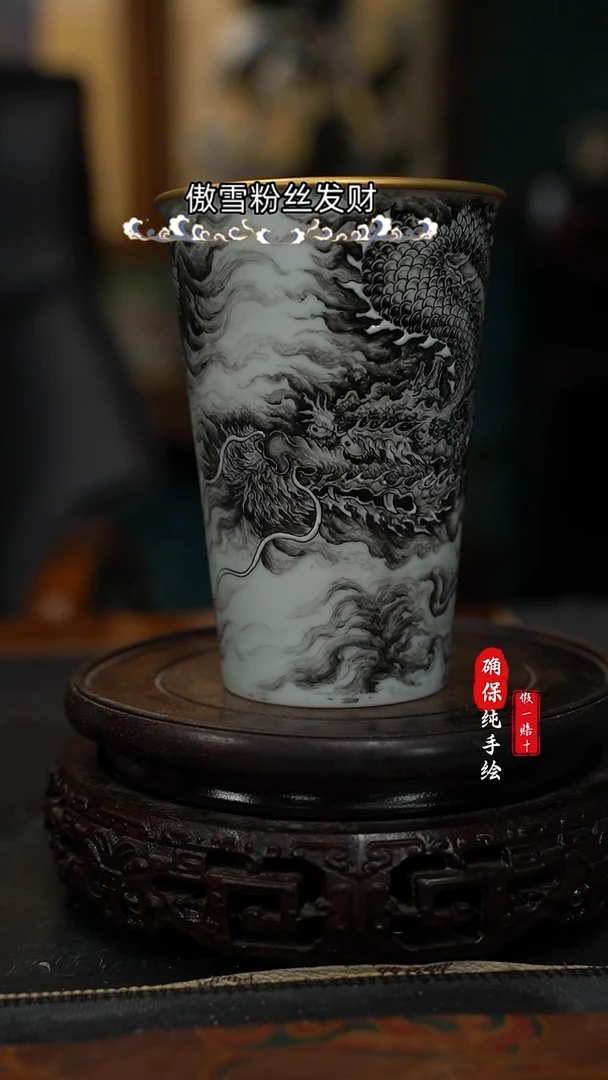 手绘墨龙描金可乐杯