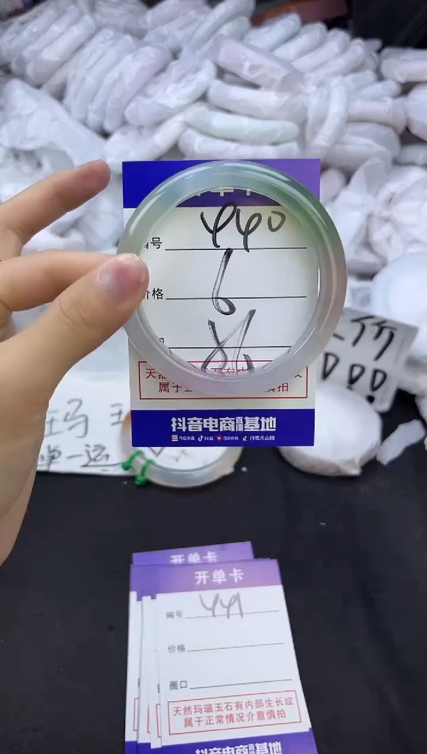 玛瑙/玉髓手镯未镶嵌440