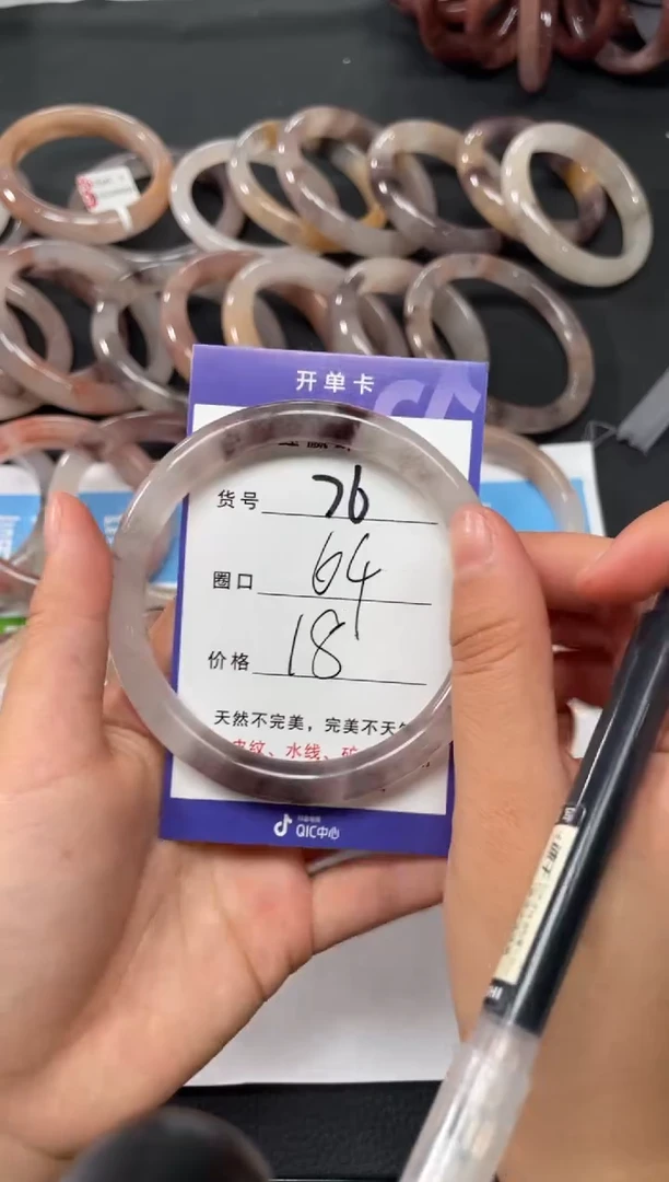 未镶嵌手镯石英质玉76