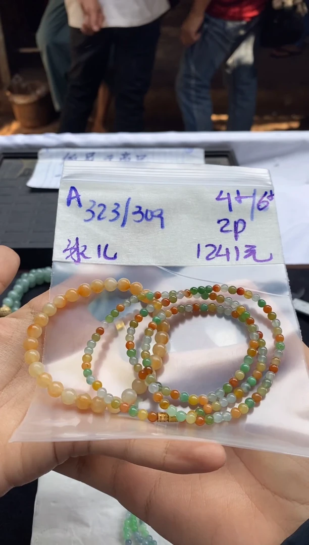 【闪购商品】定制翡翠未镶嵌25022001