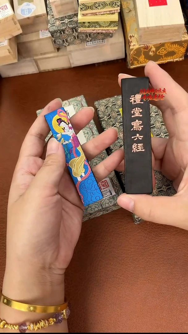 002微瑕磨过油烟松烟墨块
