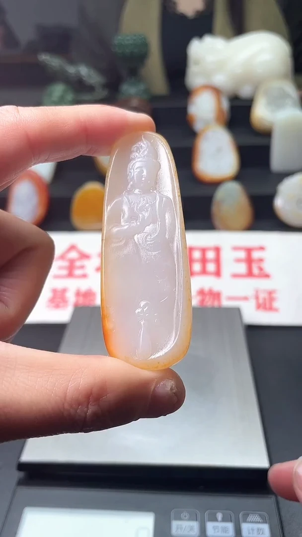 未镶嵌和田玉挂件1