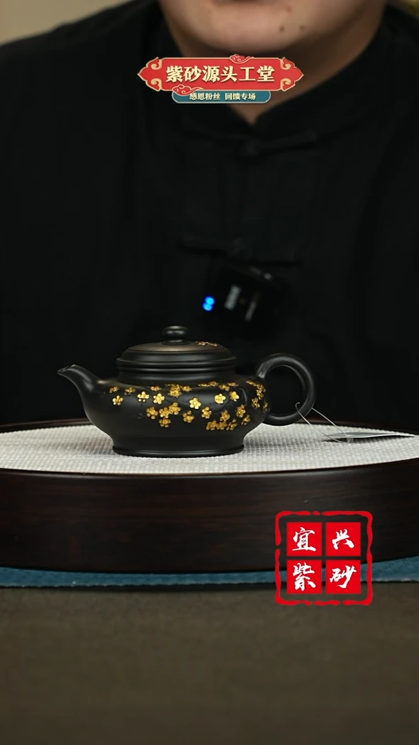 【闪购商品】紫砂茶壶紫砂茶壶