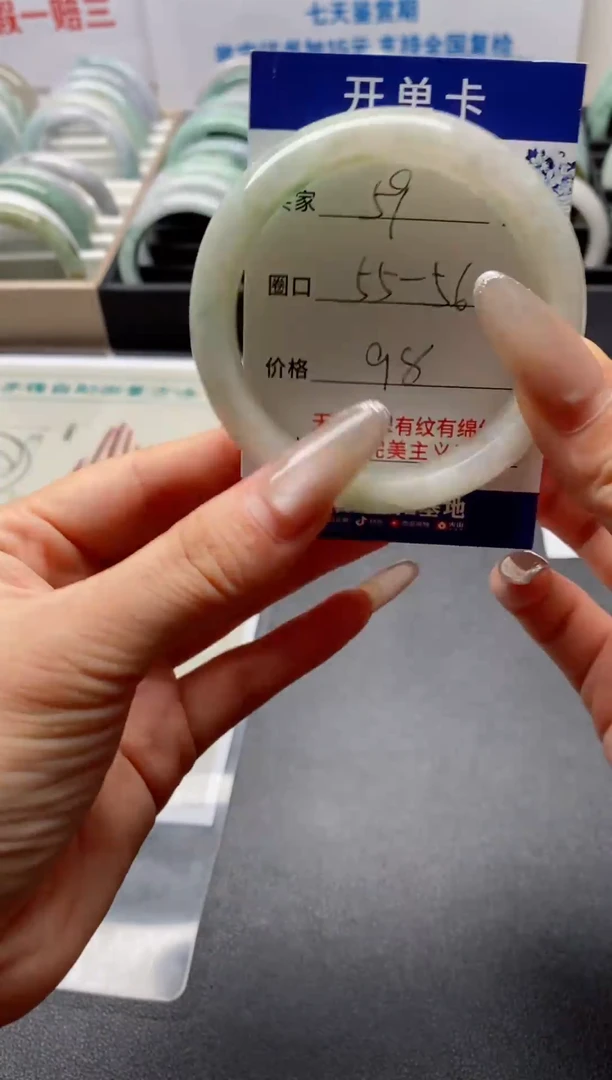 未镶嵌手镯翡翠翡翠手镯