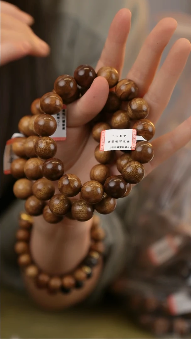 金丝楠手串/手链A1540   1.5单圈