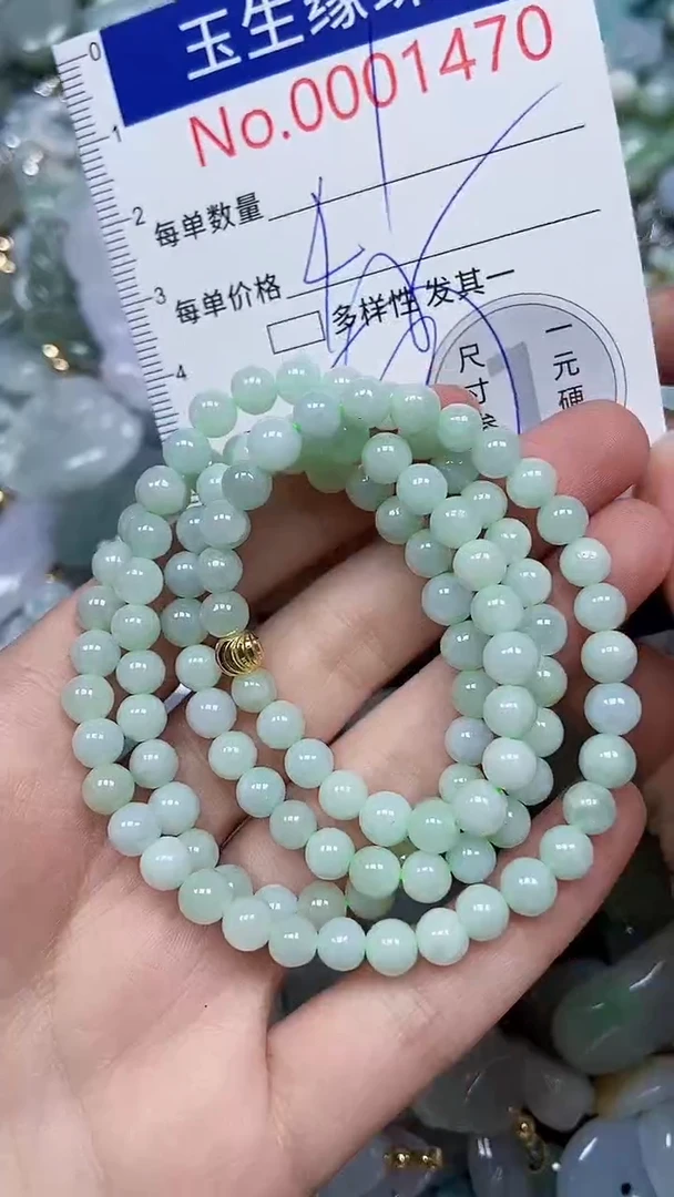 【闪购商品】翡翠颈饰未镶嵌闪购00001470