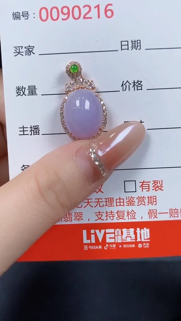 翡翠戒指银S925镶嵌0216
