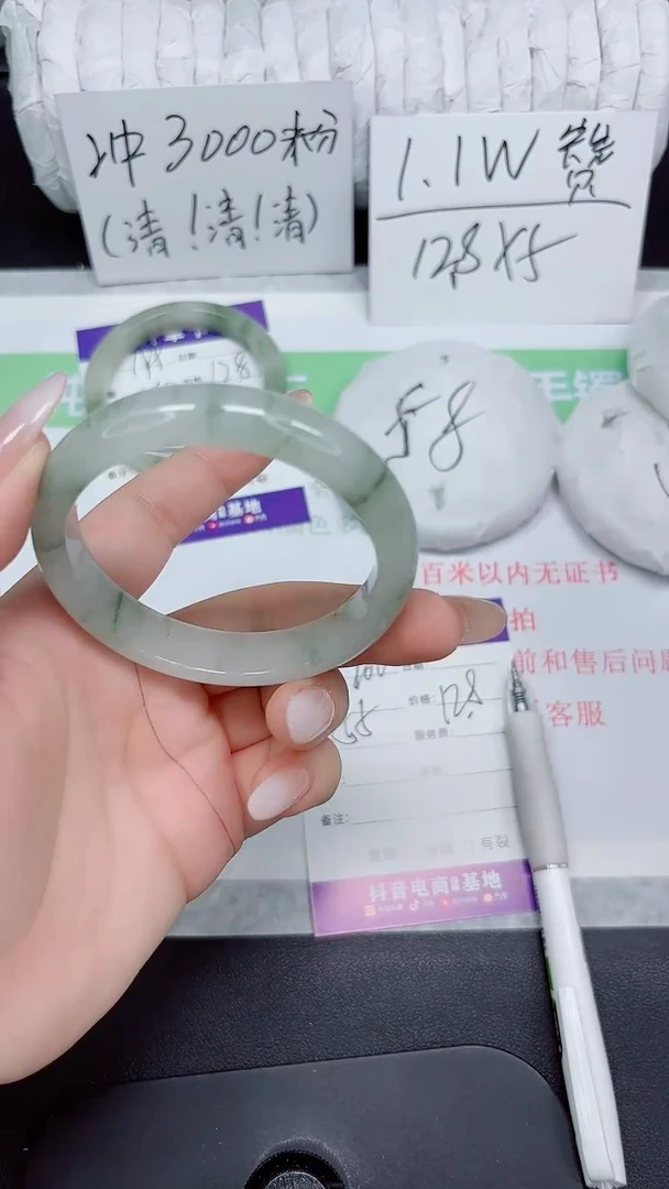 石英质玉手镯未镶嵌200-54