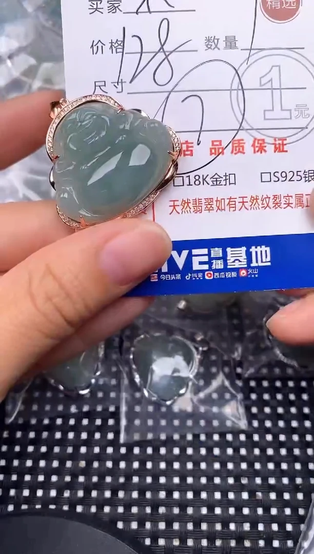 颈饰银S925镶嵌翡翠不****￥挂件