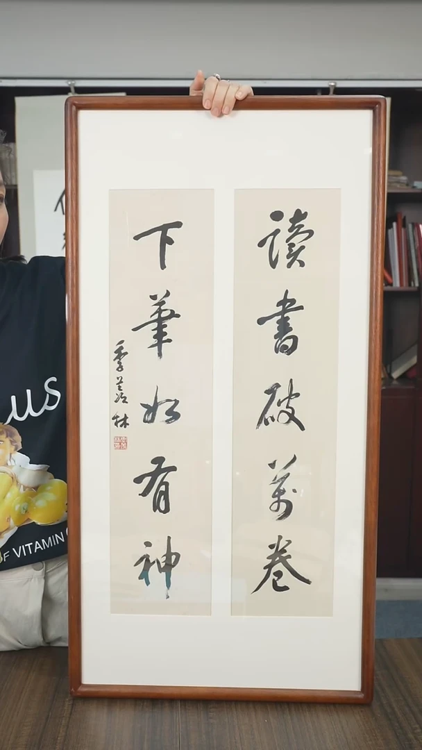 书法侯****s季老师书法对联作品