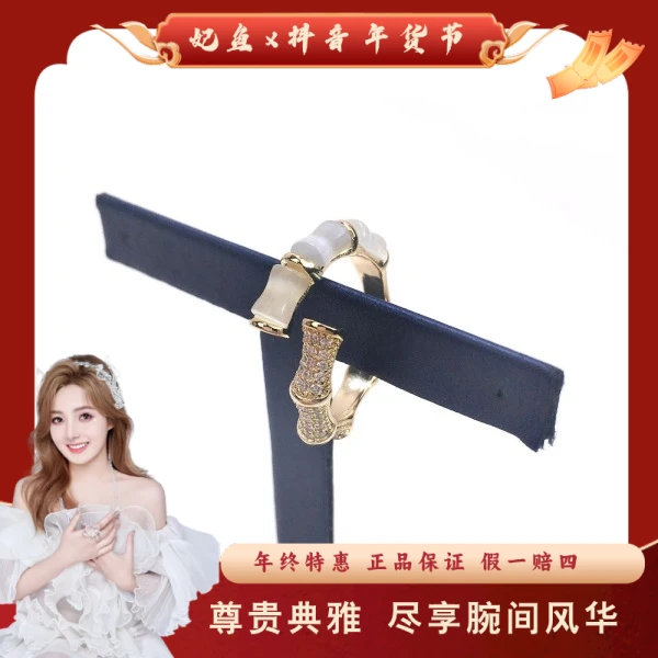 国内新锐设计师/戒指/未使用/Y1088231402/250121SS0007