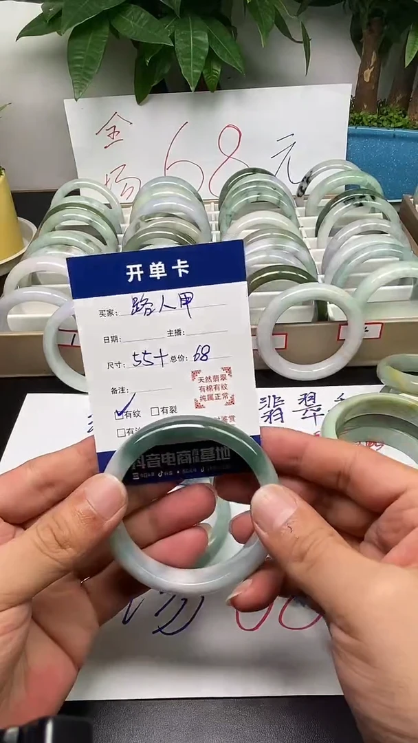 翡翠手镯未镶嵌路*甲天然缅甸翡翠手镯21