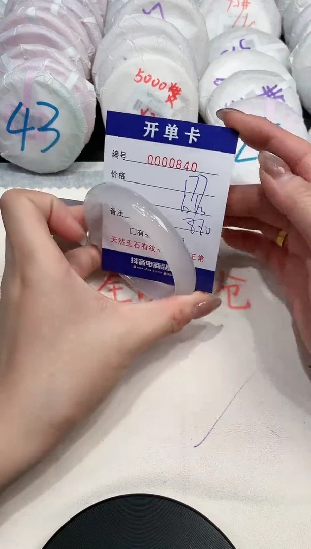 【闪购商品】玛瑙/玉髓手镯未镶嵌840