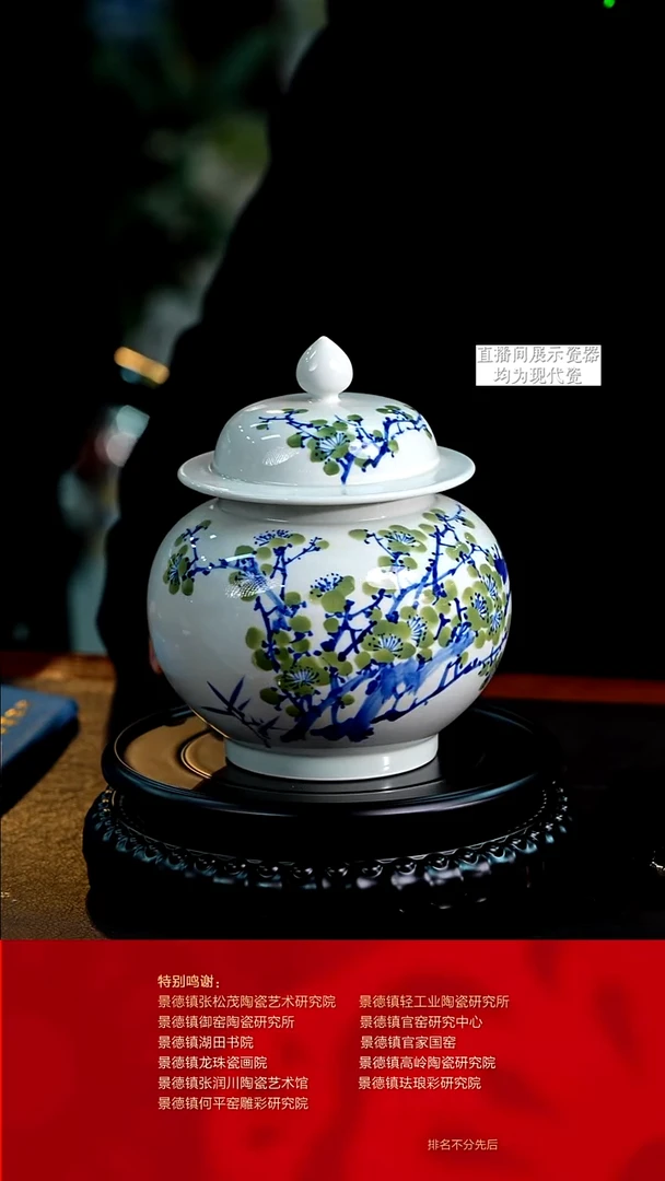 摆件陶瓷文脉艺术茶具摆件E431