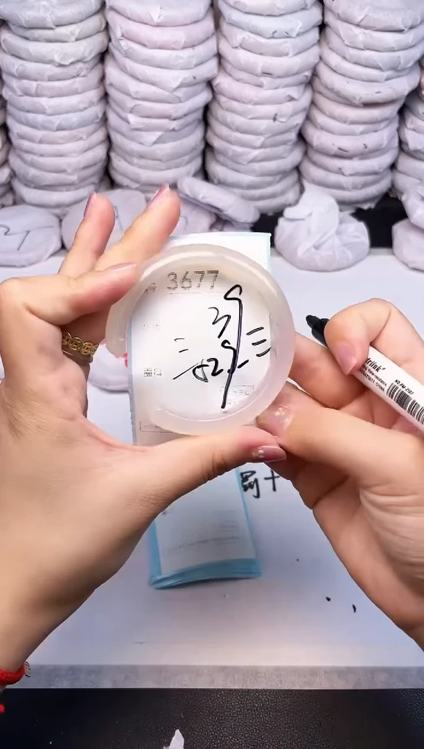 手镯玛瑙/玉髓未镶嵌3677