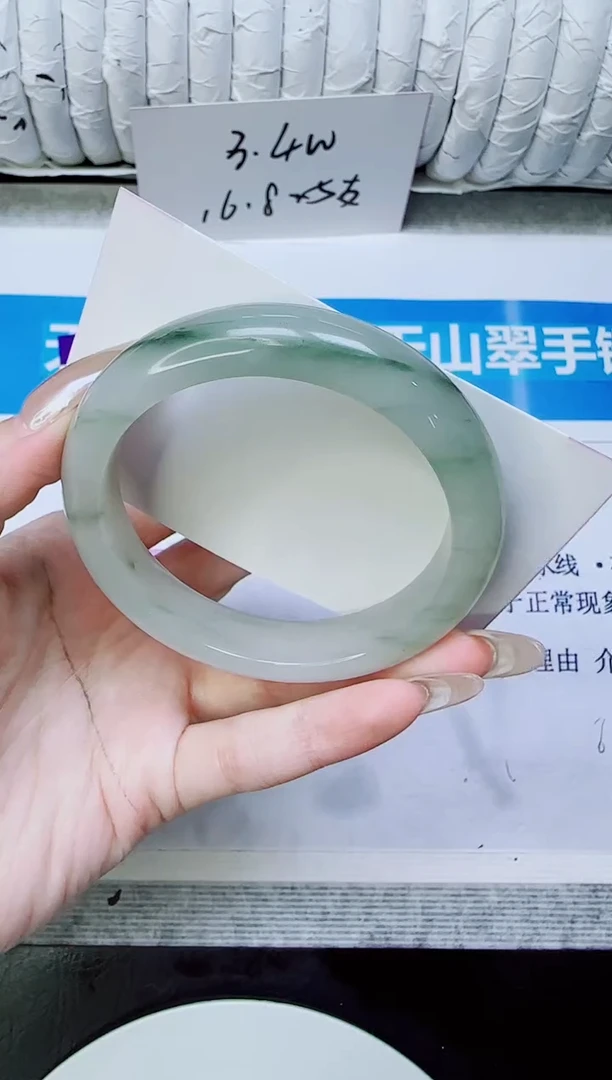 未镶嵌手镯石英质玉295/55.8