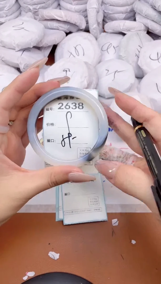 【闪购商品】玛瑙/玉髓手镯未镶嵌2638