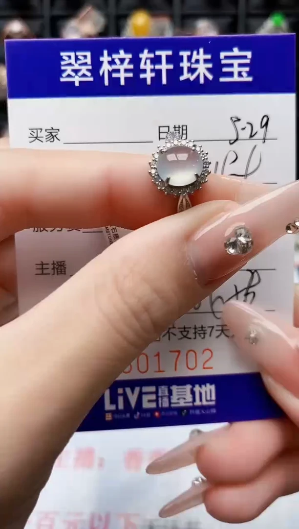 翡翠戒指银S925镶嵌1702