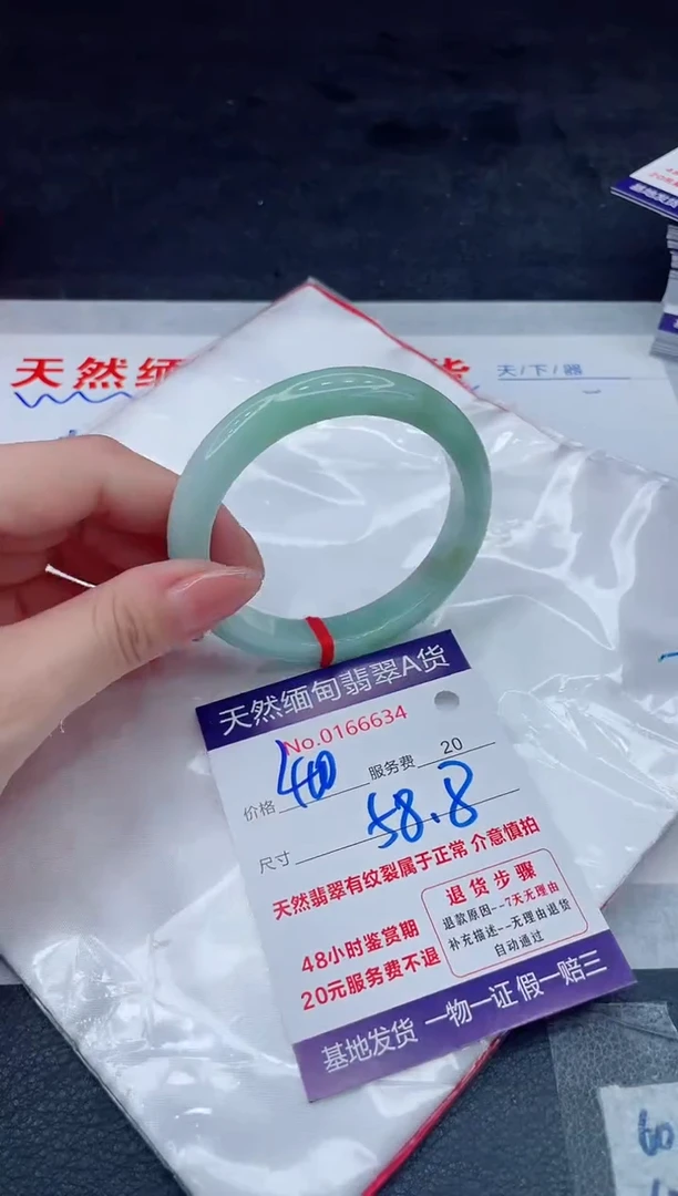 翡翠手镯未镶嵌400.00000