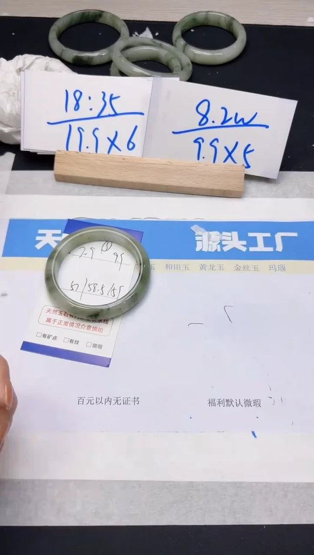 【闪购商品】石英质玉手镯未镶嵌209