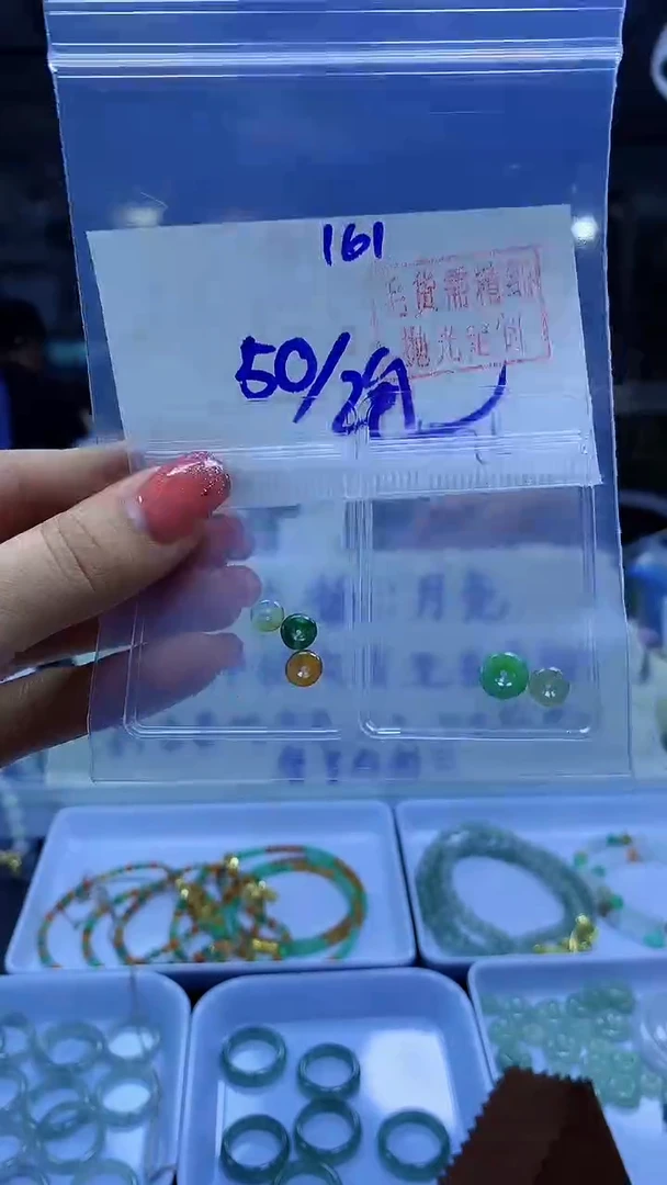 未镶嵌定制翡翠扣子#50元-毛货需精细抛光2包