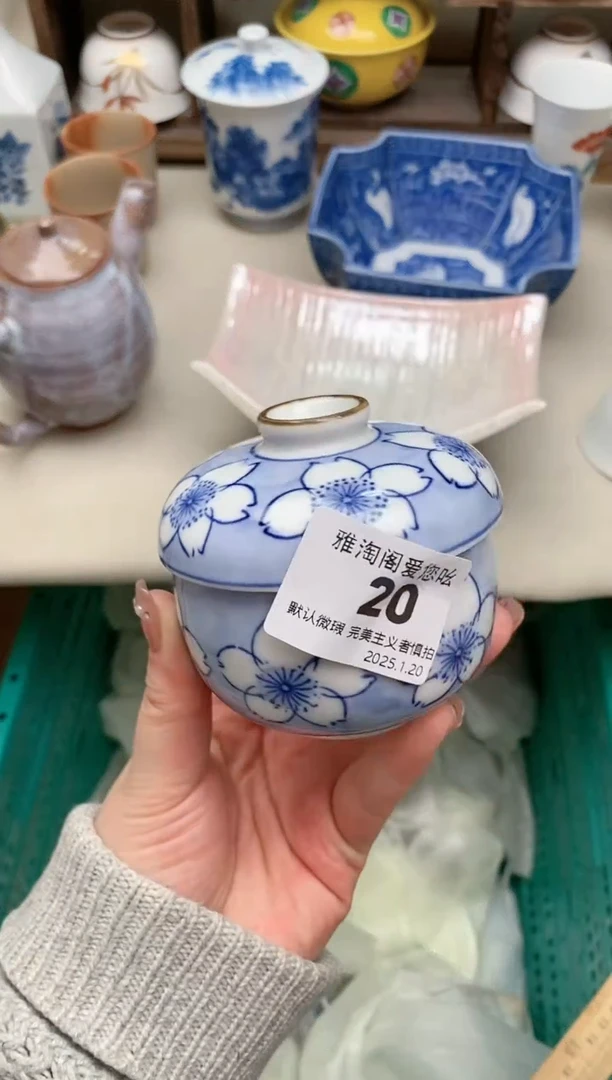 【闪购商品】瓷片20雅淘阁欢迎您的光临