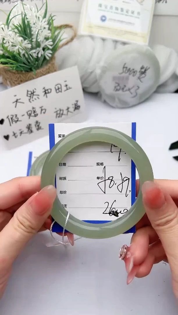 【闪购商品】和田玉手镯未镶嵌 柯沛94