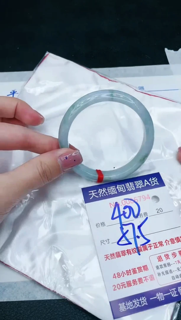 【闪购商品】翡翠手镯未镶嵌1111111111