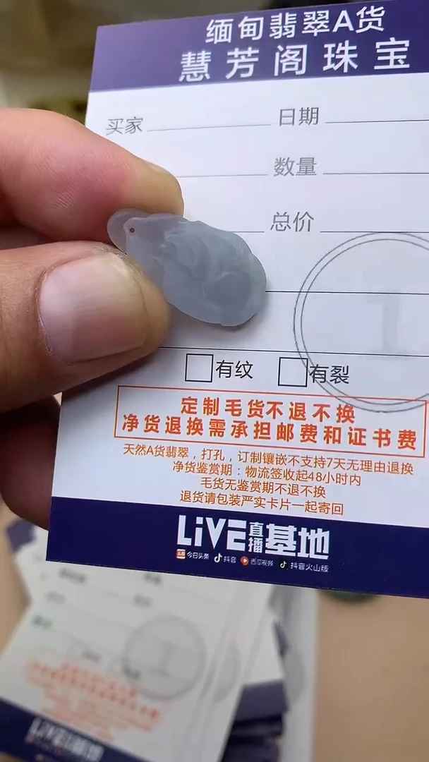 未镶嵌定制翡翠翡翠1