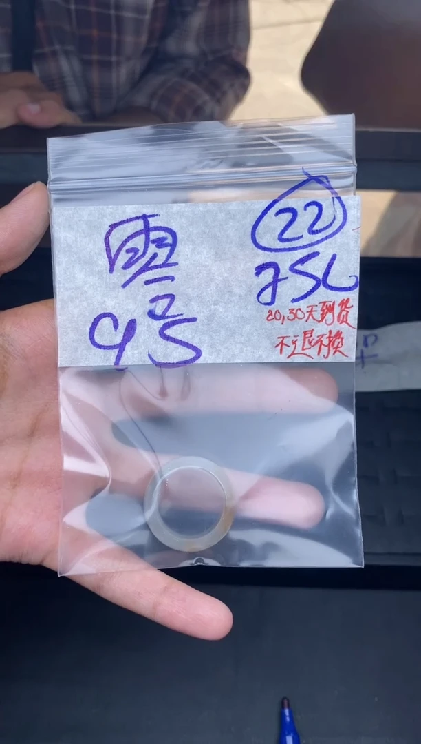 未镶嵌定制翡翠零**主毛货抛光 ，拍一发一