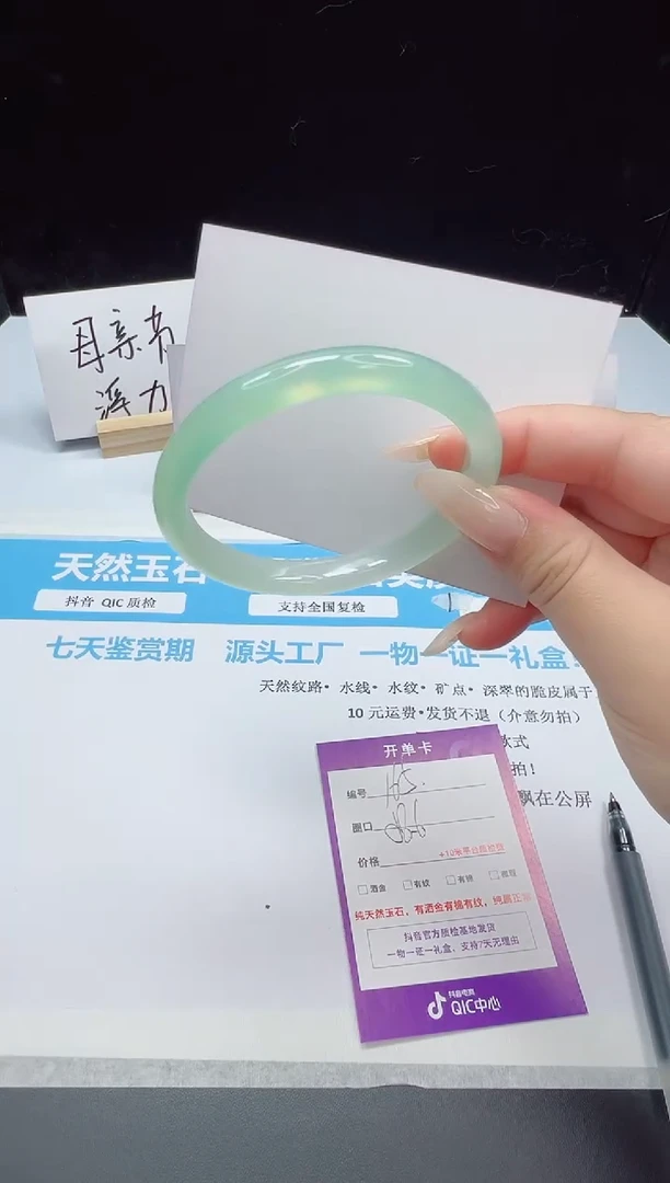 石英质玉手镯未镶嵌165---58.6玛瑙玉髓