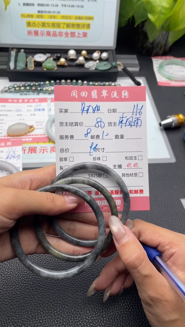 未镶嵌手镯翡翠财*手镯
