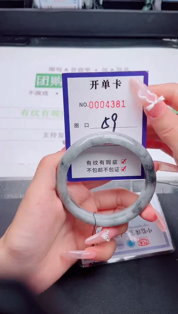 未镶嵌手镯翡翠翡翠手镯未镶嵌