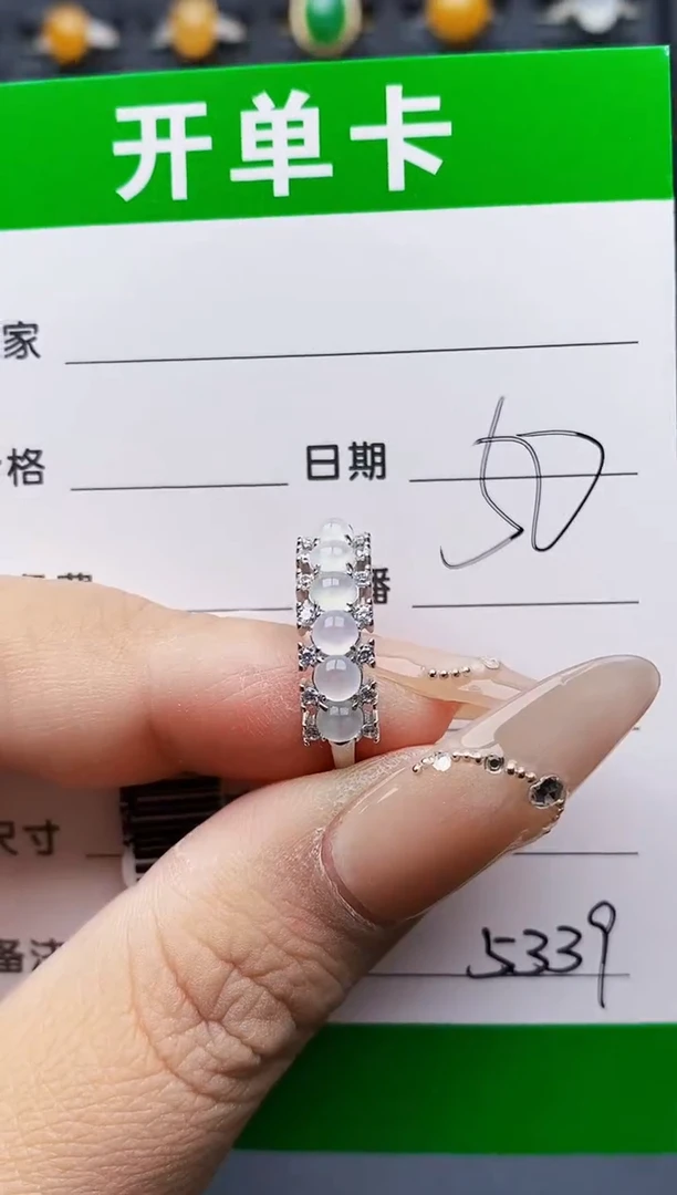银S925镶嵌戒指翡翠5339