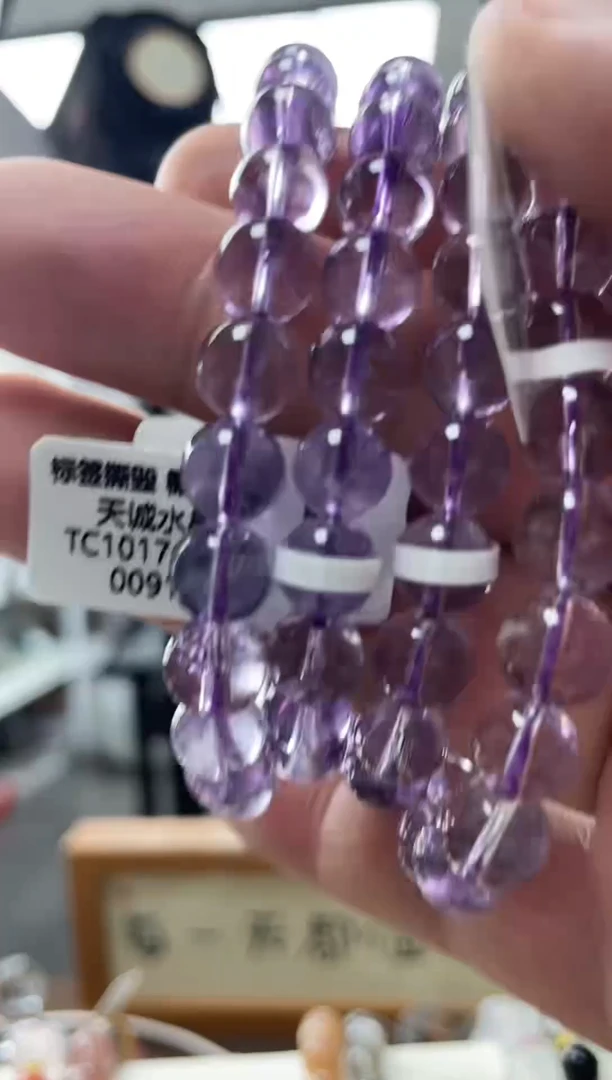 水晶手链未镶嵌紫水晶手链66