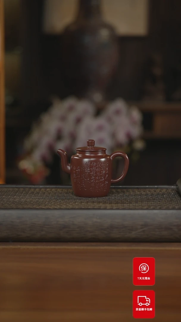 【闪购商品】紫砂茶壶紫砂壶紫砂壶