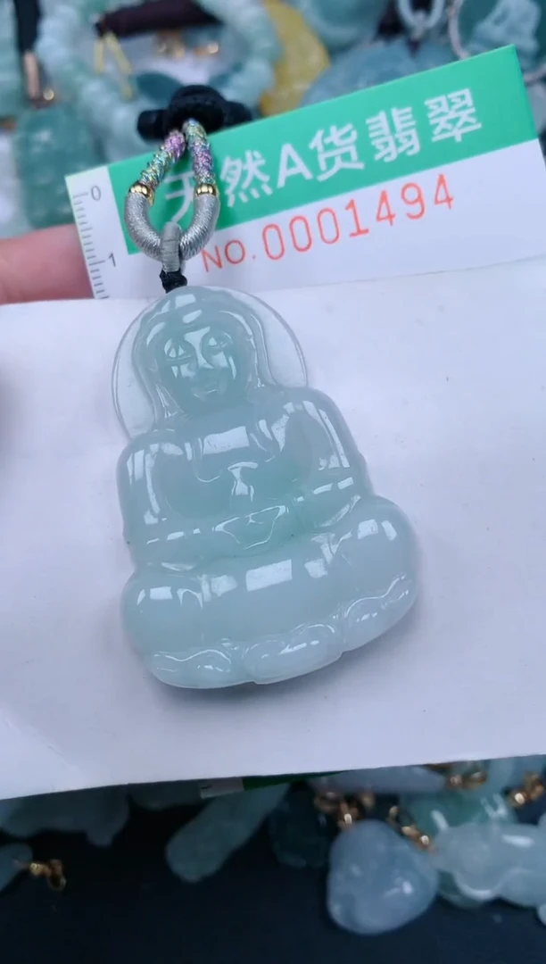 颈饰未镶嵌翡翠.0001494