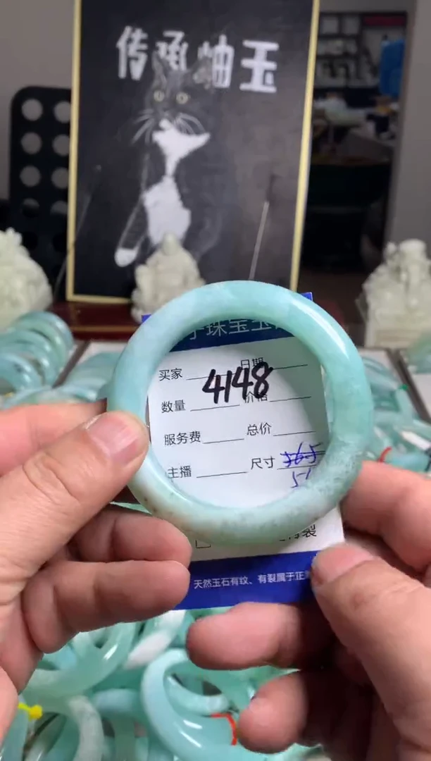 【闪购商品】蛇纹石玉手镯未镶嵌4148