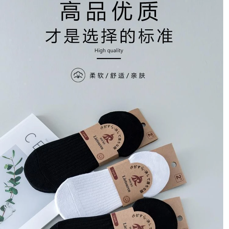 高端春夏男士女生隐形棉袜船袜浅口低帮薄款透气 吸汗弹力耐磨