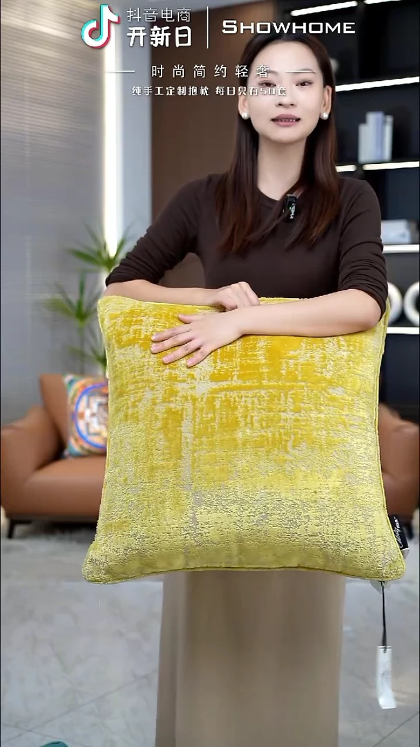 肌理绒金黄色55X55带芯