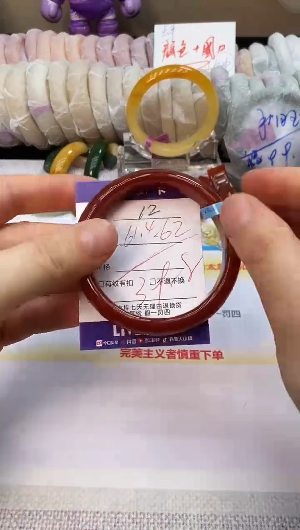 未镶嵌手镯石英质玉12