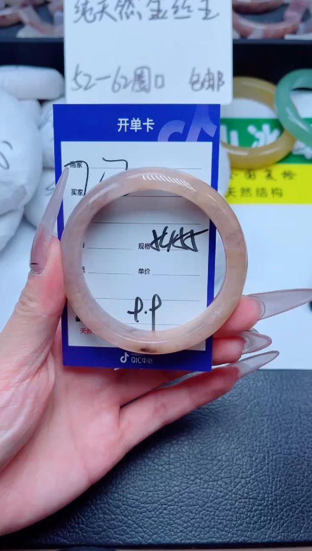 未镶嵌手镯石英质玉22-54