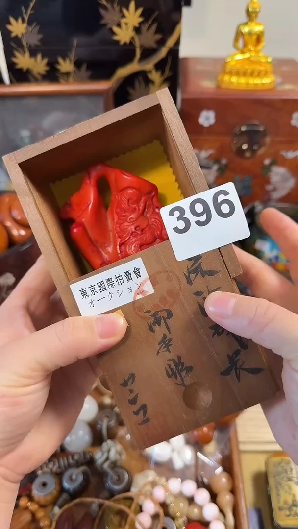 吊坠回流手把件摆件瓷器手串