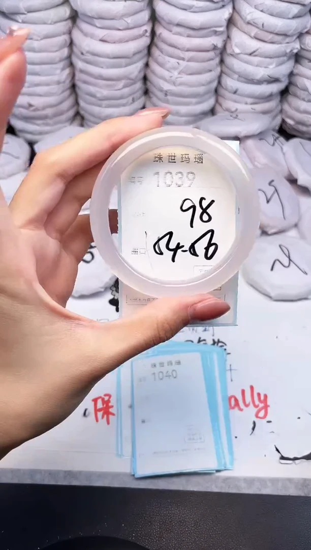 手镯玛瑙/玉髓未镶嵌1039