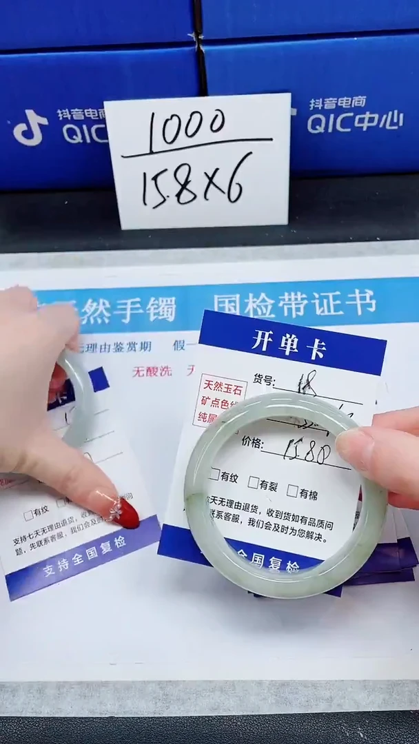 未镶嵌手镯石英质玉A18-55/56