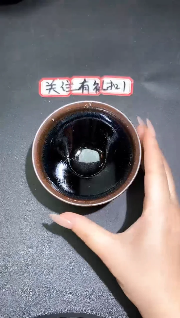 茶盏109