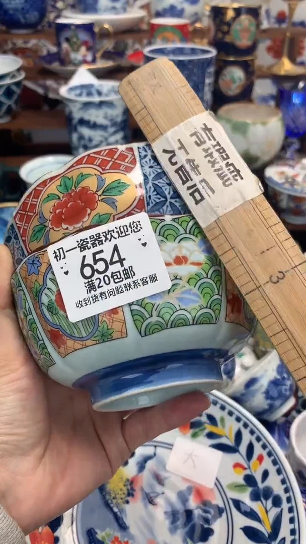 瓷片啊啊啊啊啊啊啊啊啊啊
