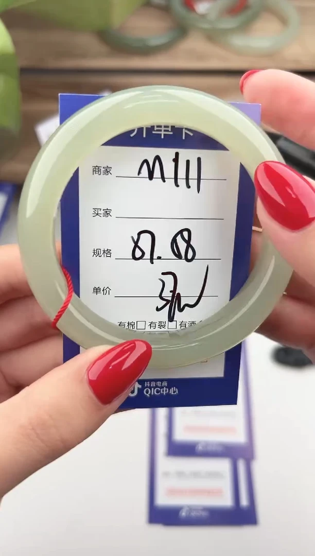 未镶嵌手镯和田玉微色差M111